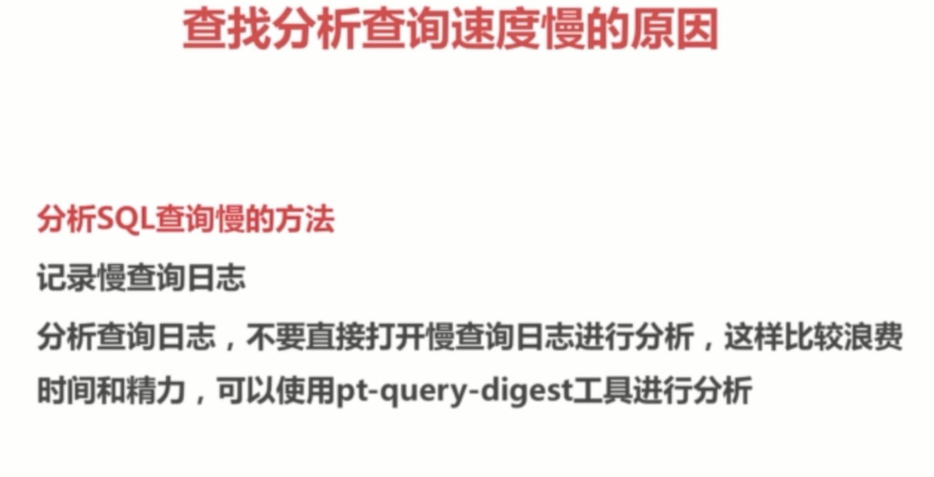 基础总结(六)-mysql基础梳理上_ 图片描述