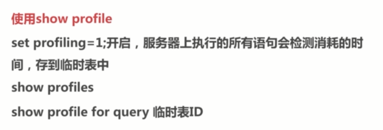 基础总结(六)-mysql基础梳理上_ 图片描述