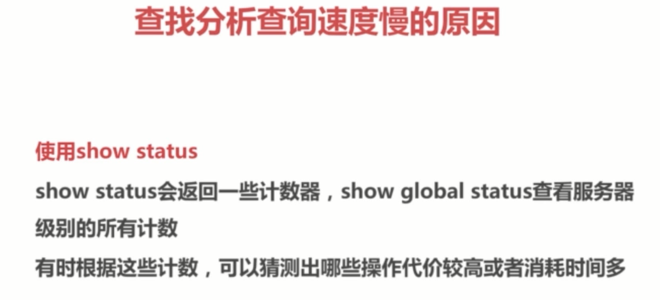 基础总结(六)-mysql基础梳理上_ 图片描述