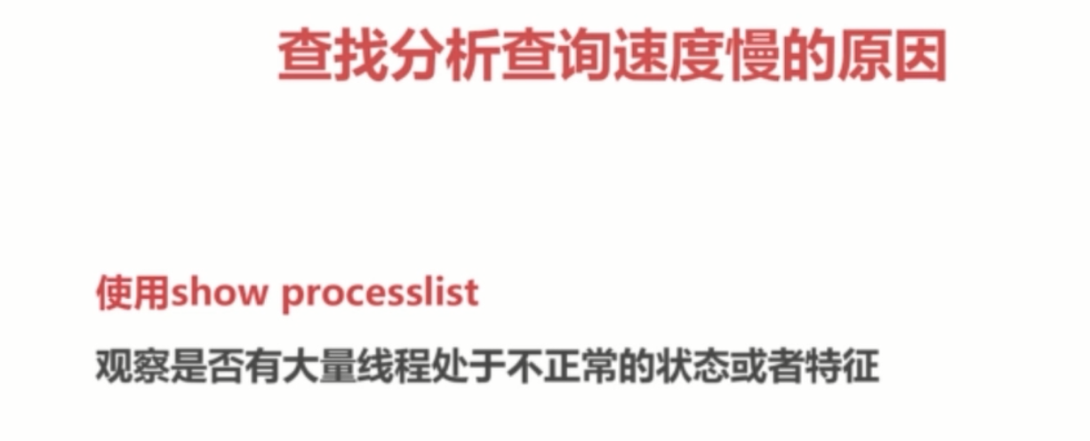 基础总结(六)-mysql基础梳理上_ 图片描述