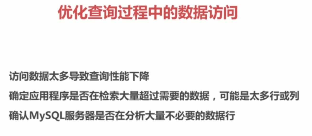 基础总结(六)-mysql基础梳理上_ 图片描述