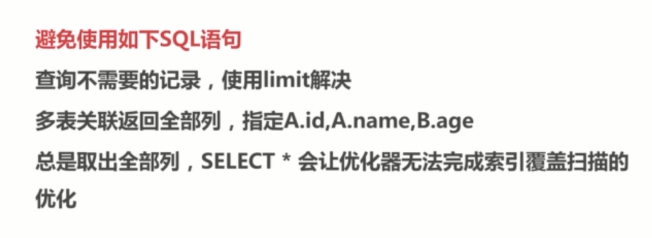 基础总结(六)-mysql基础梳理上_ 图片描述