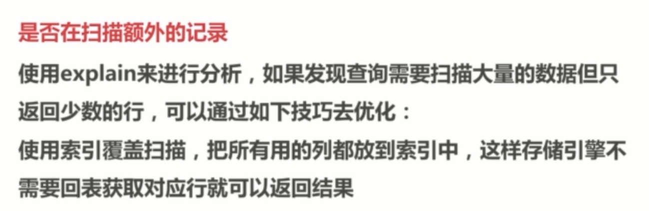 基础总结(六)-mysql基础梳理上_ 图片描述