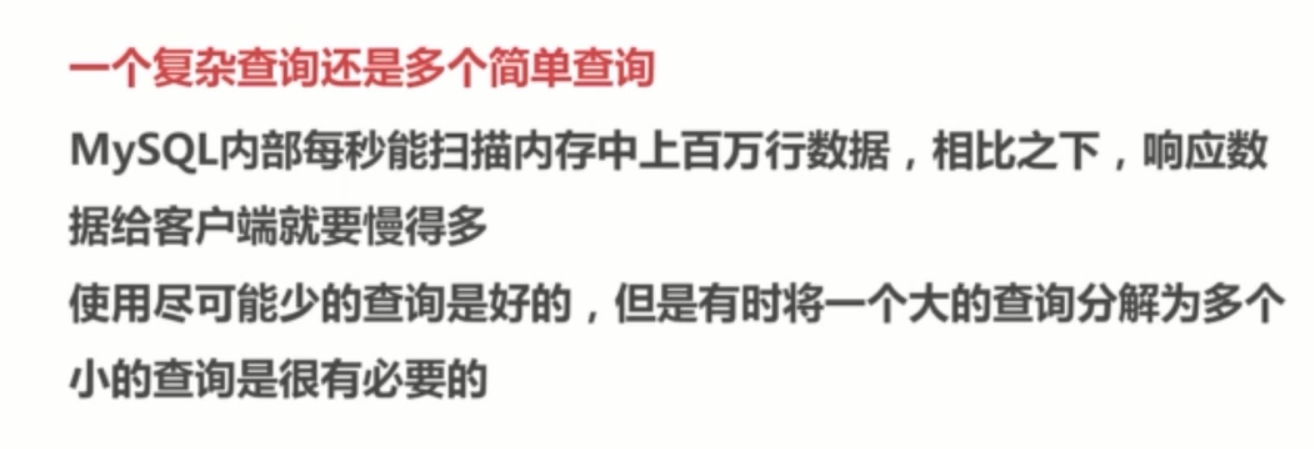 基础总结(六)-mysql基础梳理上_ 图片描述