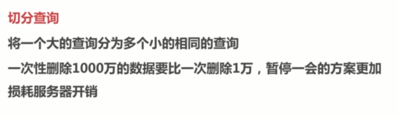 基础总结(六)-mysql基础梳理上_ 图片描述