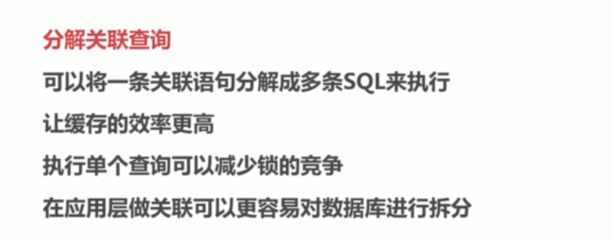基础总结(六)-mysql基础梳理上_ 图片描述