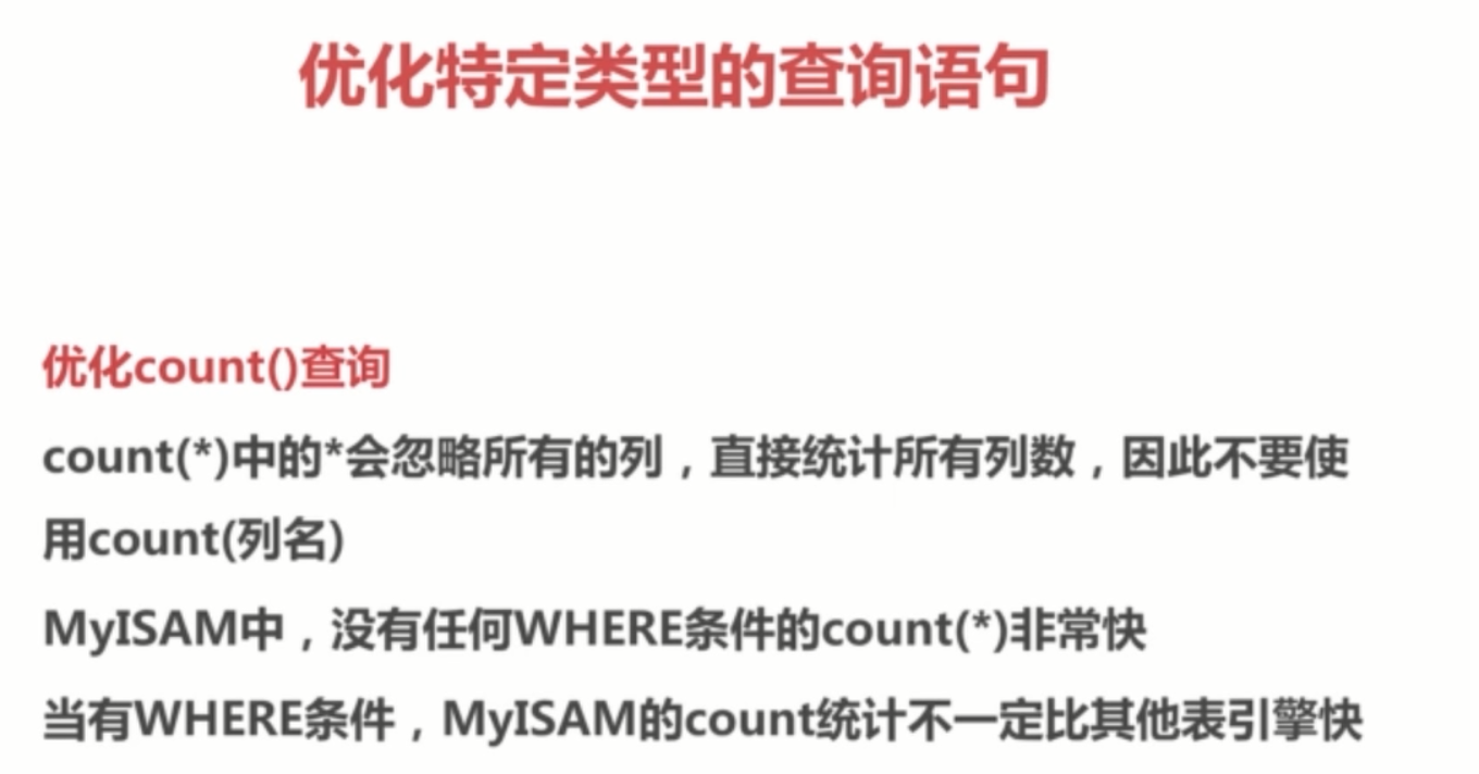 基础总结(六)-mysql基础梳理上_ 图片描述