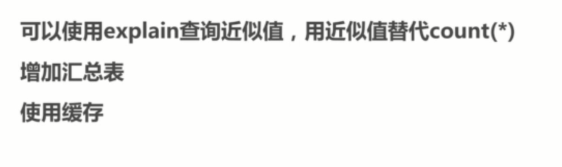 基础总结(六)-mysql基础梳理上_ 图片描述