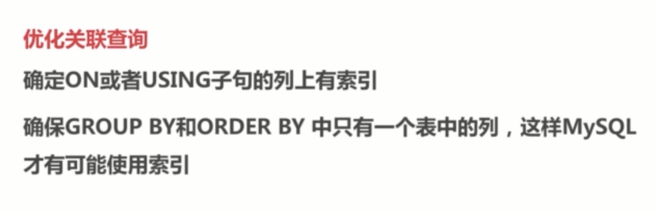 基础总结(六)-mysql基础梳理上_ 图片描述