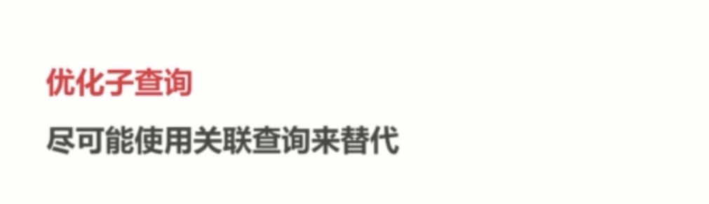 基础总结(六)-mysql基础梳理上_ 图片描述