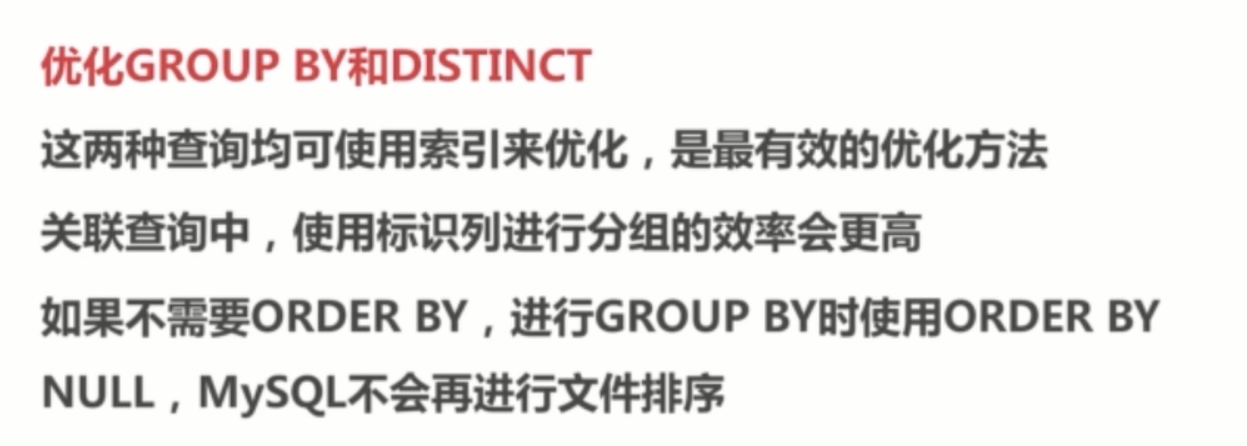 基础总结(六)-mysql基础梳理上_ 图片描述