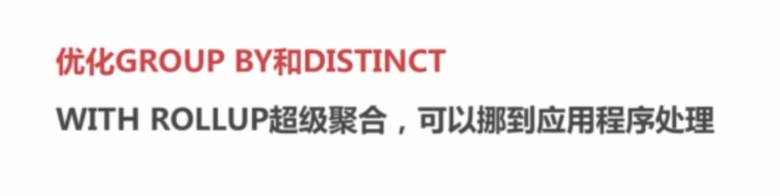 基础总结(六)-mysql基础梳理上_ 图片描述