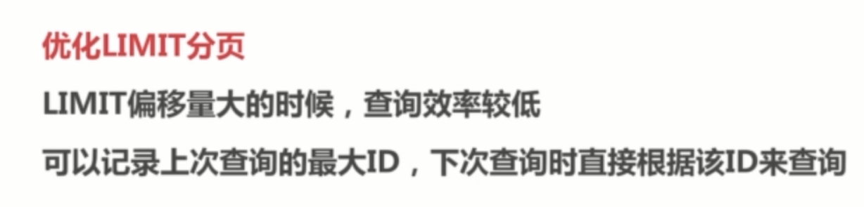 基础总结(六)-mysql基础梳理上_ 图片描述