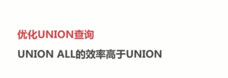 基础总结(六)-mysql基础梳理上_ 图片描述