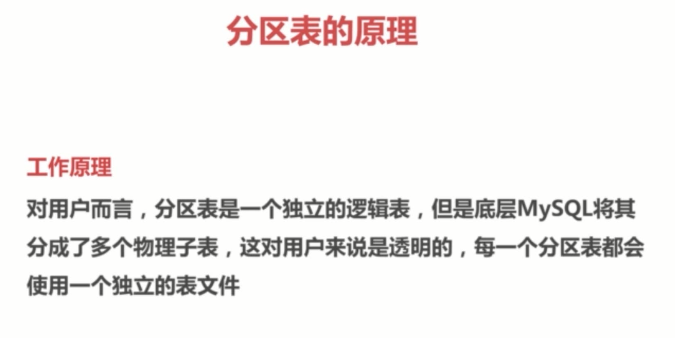 基础总结(六)-mysql基础梳理中_ 图片描述