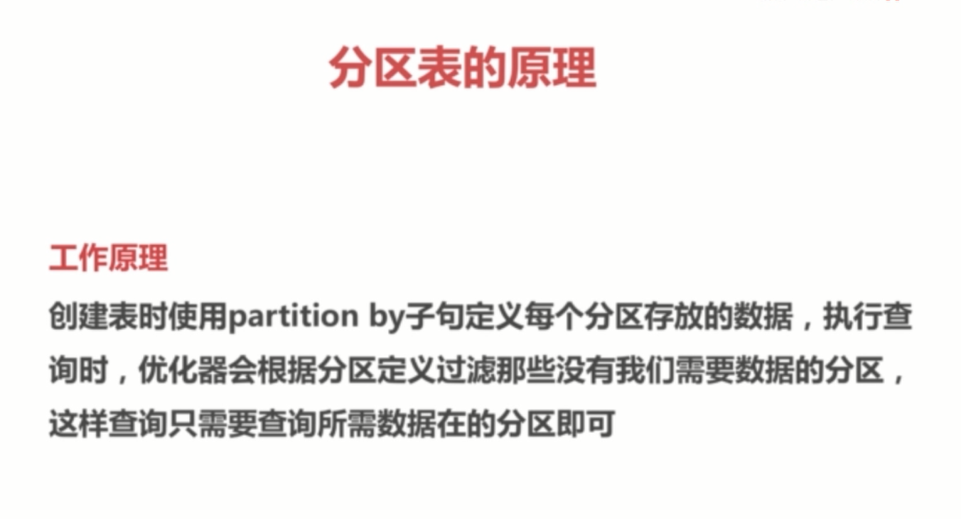 基础总结(六)-mysql基础梳理中_ 图片描述