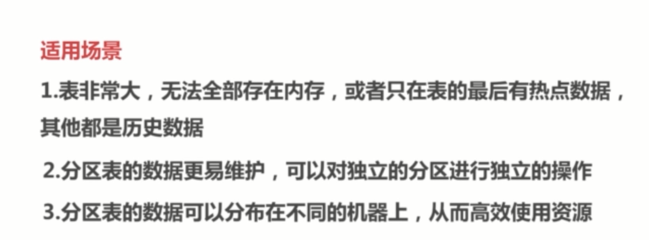 基础总结(六)-mysql基础梳理中_ 图片描述