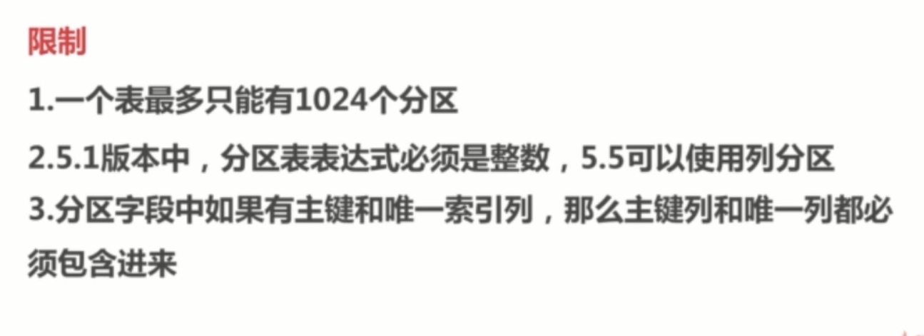 基础总结(六)-mysql基础梳理中_ 图片描述