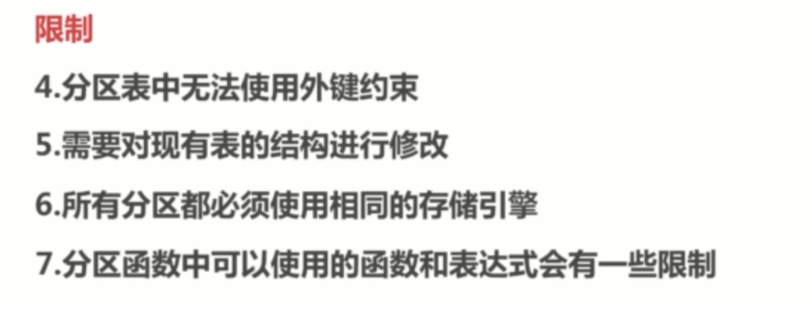 基础总结(六)-mysql基础梳理中_ 图片描述