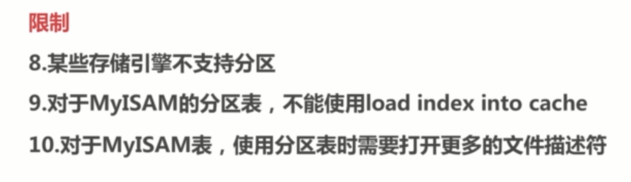 基础总结(六)-mysql基础梳理中_ 图片描述