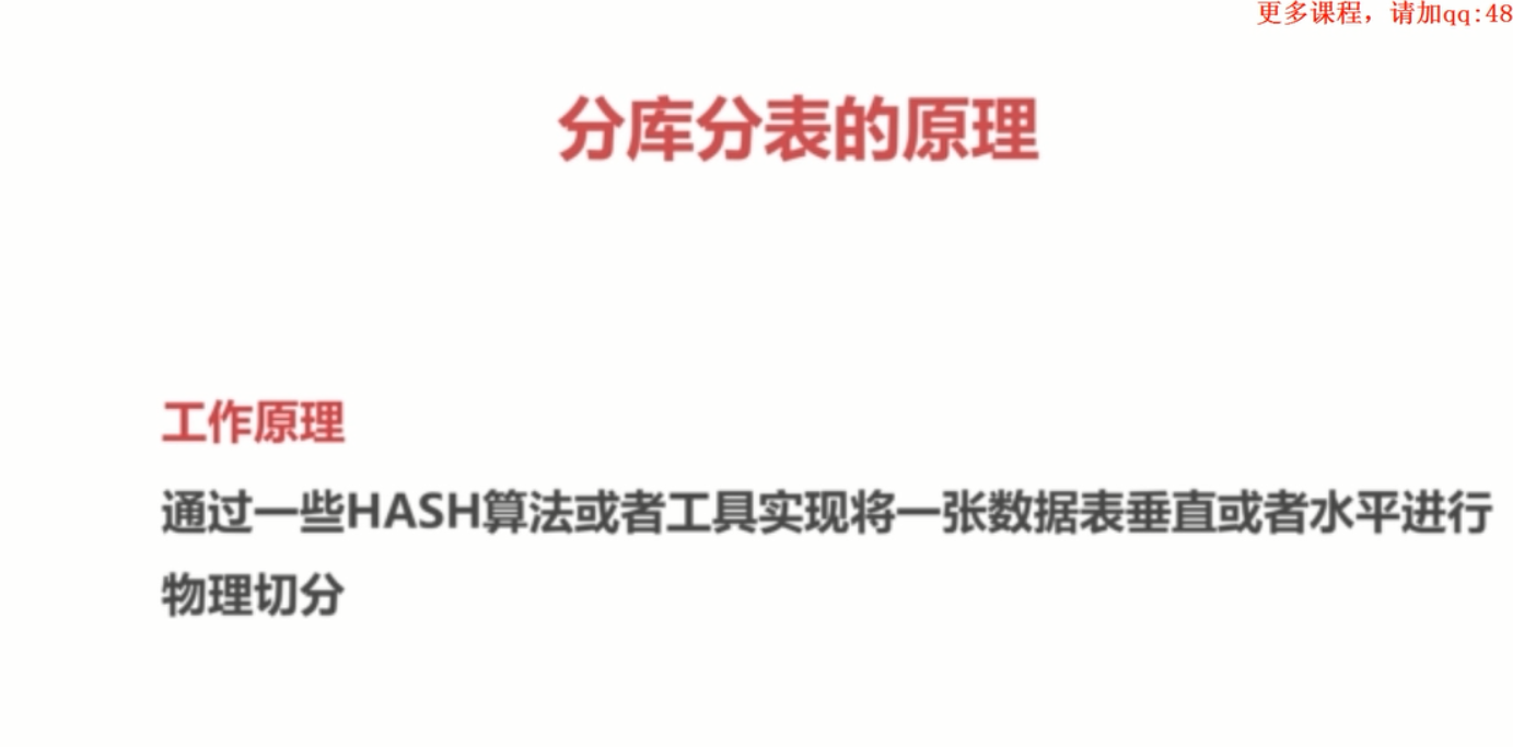 基础总结(六)-mysql基础梳理中_ 图片描述