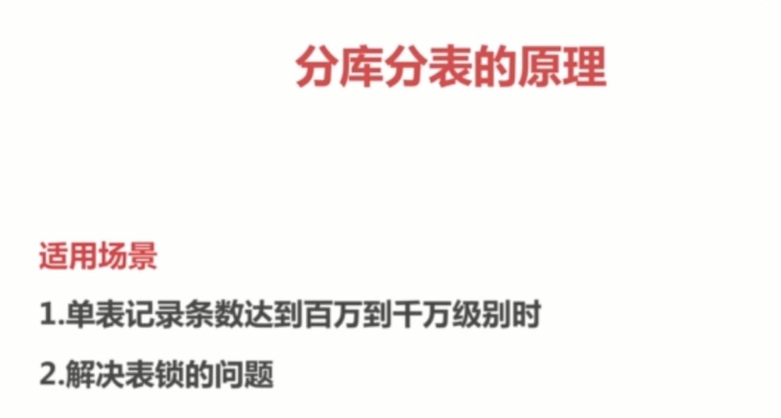 基础总结(六)-mysql基础梳理中_ 图片描述