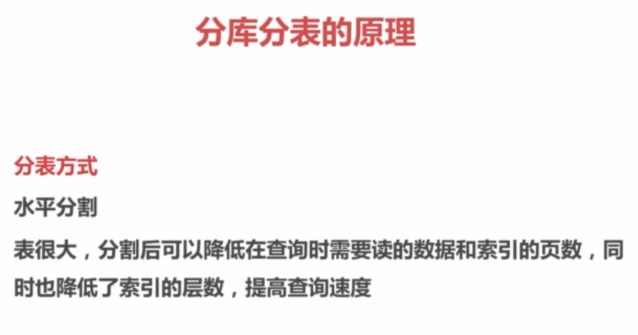 基础总结(六)-mysql基础梳理中_ 图片描述