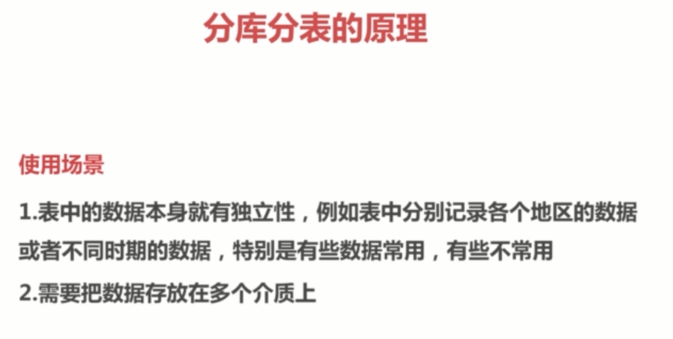 基础总结(六)-mysql基础梳理中_ 图片描述