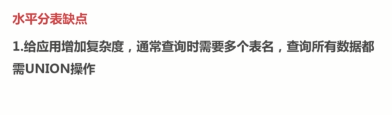 基础总结(六)-mysql基础梳理中_ 图片描述