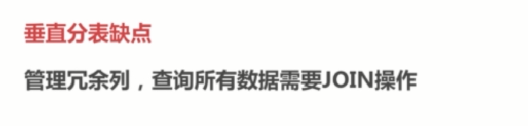 基础总结(六)-mysql基础梳理中_ 图片描述