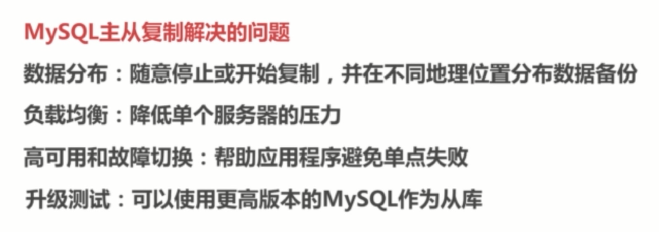 基础总结(六)-mysql基础梳理下_ 图片描述