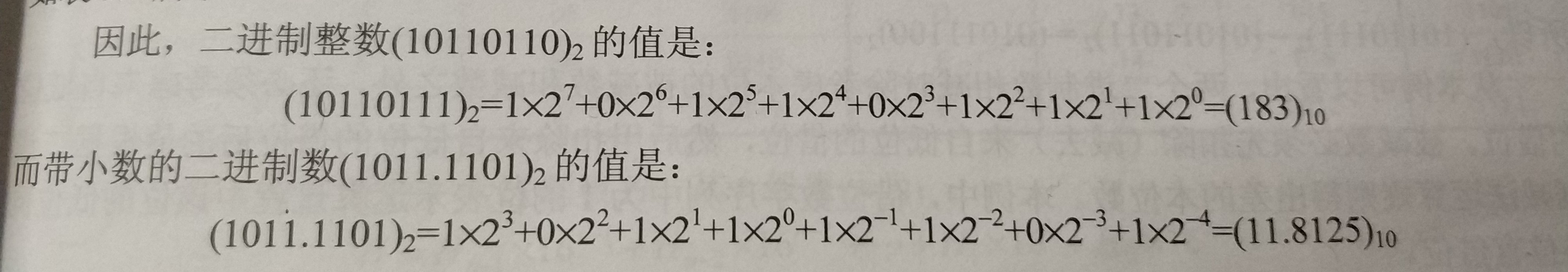 从头一起学习c语言(四)_ 图片描述