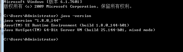 maven的安装_ 图片描述