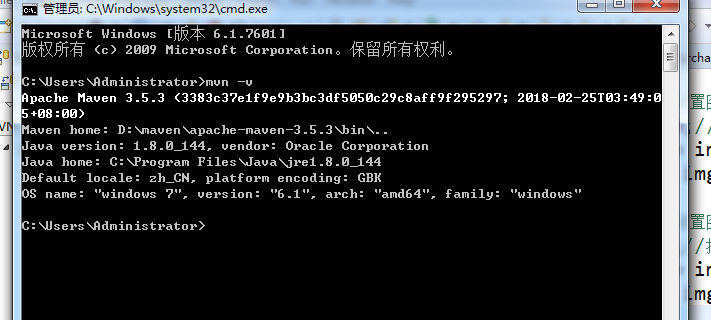 maven的安装_ 图片描述