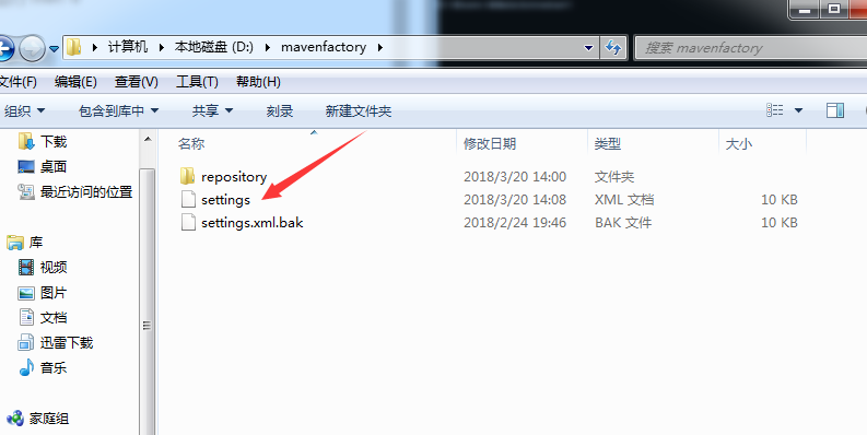 maven的安装_ 图片描述