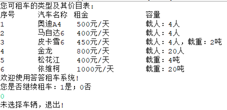 练习_ 图片描述