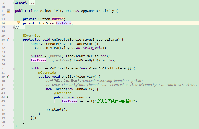 子线程中创建Handler可以吗?(上)_ 图片描述