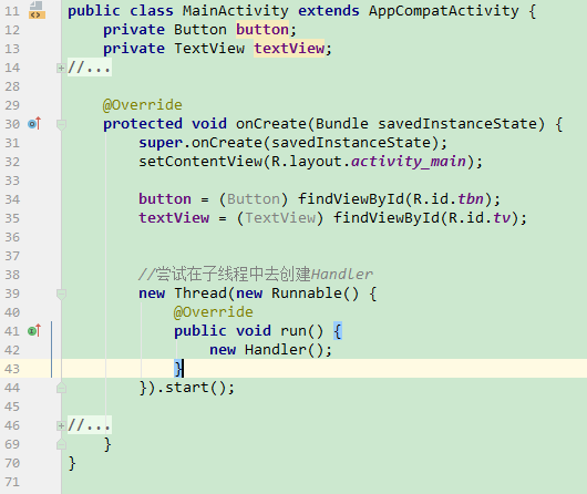 子线程中创建Handler可以吗?(上)_ 图片描述