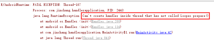 子线程中创建Handler可以吗?(上)_ 图片描述