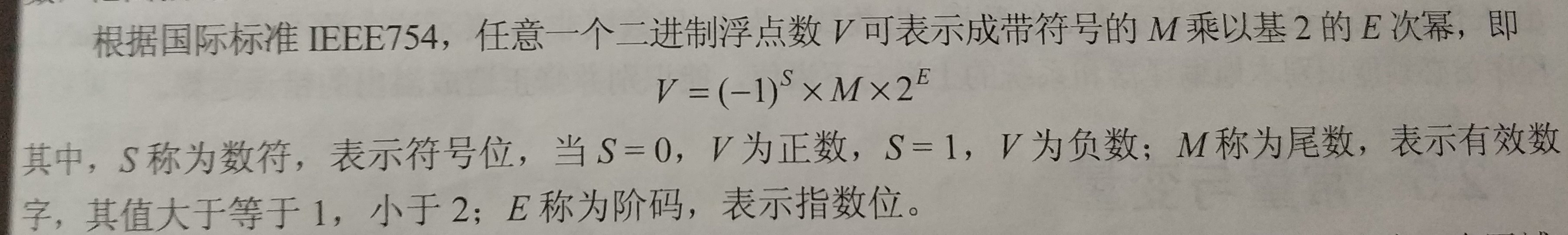 从头一起学c语言(五)_ 图片描述