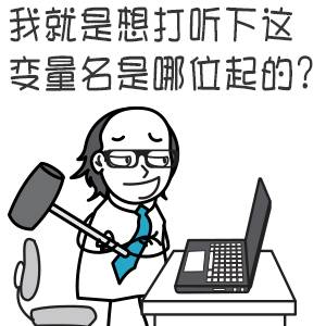 40个只有程序员才看得懂的段子 第5张