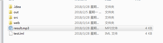 Java系列:Java实现文字转语音_ 图片描述