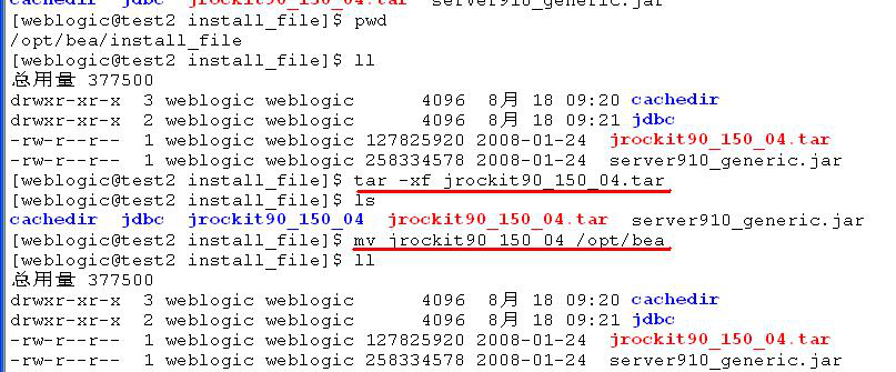 weblogic安装手册_ 图片描述