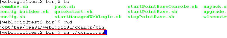 weblogic安装手册_ 图片描述