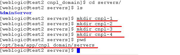 weblogic安装手册_ 图片描述