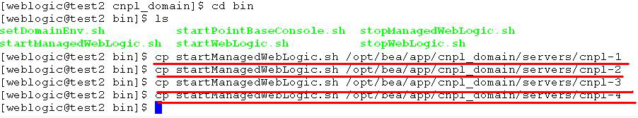 weblogic安装手册_ 图片描述