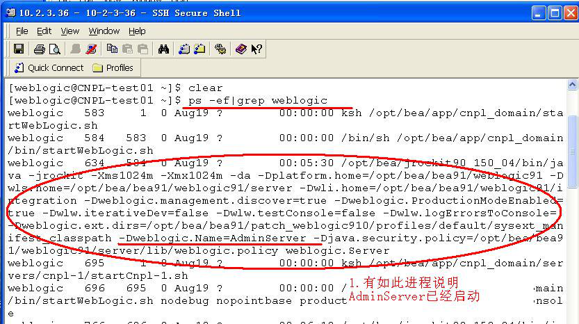weblogic安装手册_ 图片描述