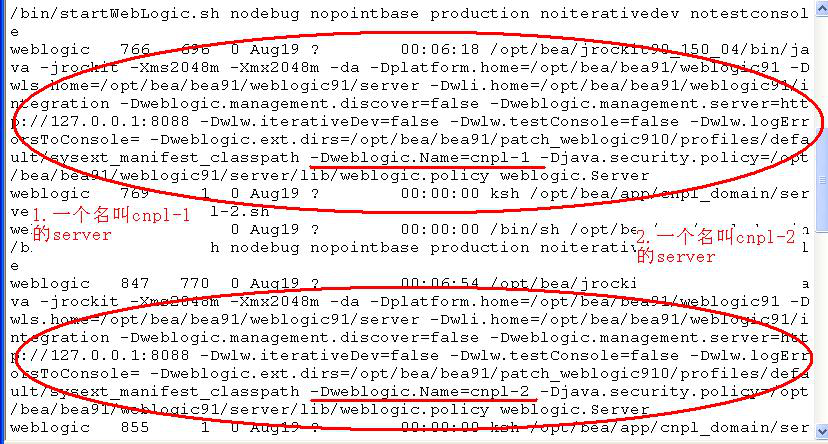 weblogic安装手册_ 图片描述