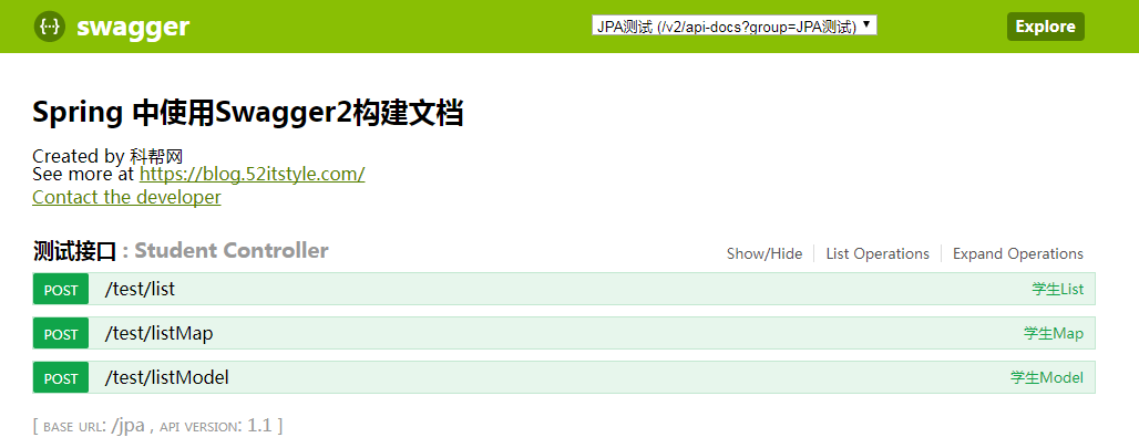 SpringBoot开发案例之整合Spring-data-jpa进阶篇_ 图片描述