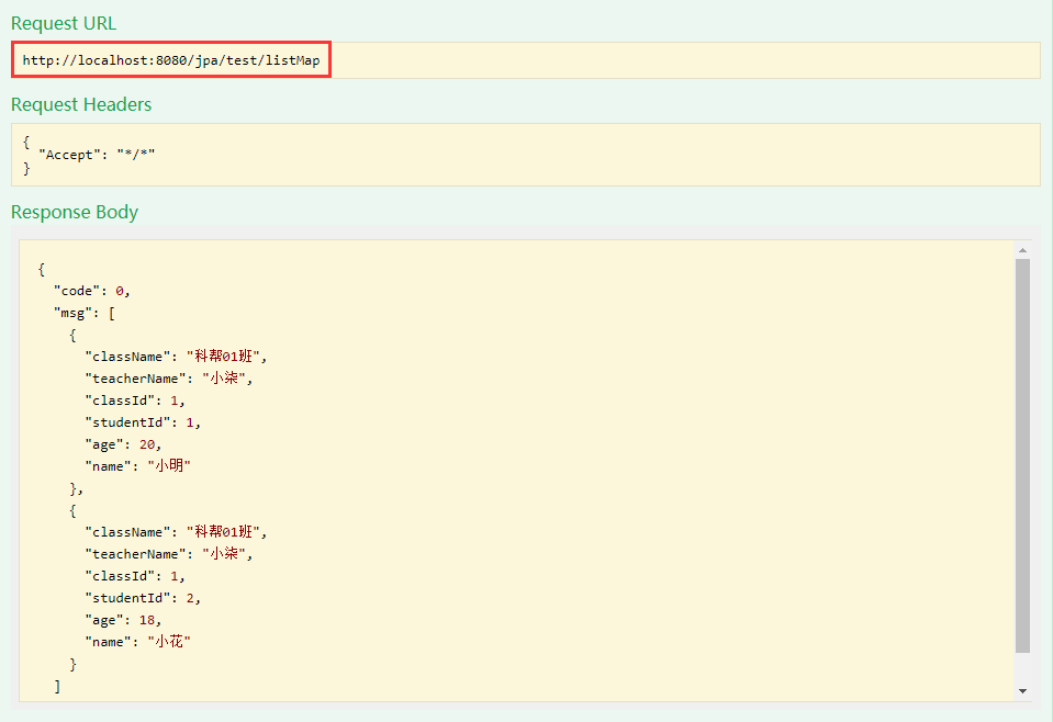 SpringBoot开发案例之整合Spring-data-jpa进阶篇_ 图片描述